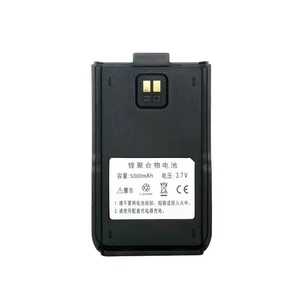 对讲电讲机电池全国公网插卡TP518对讲配机配件电池