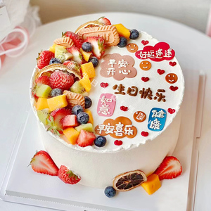 预定母亲节上海北京动物奶油加高生日蛋糕杭广州同城配送妈妈长辈
