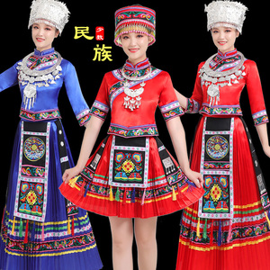 苗族演出服女少数民族刺绣服装彝族壮族土家族舞蹈表演服苗族服装