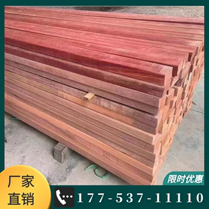 源头 硬杂枕木方 户外垫木板材 红柳桉方木加工 多尺寸多用途固定
