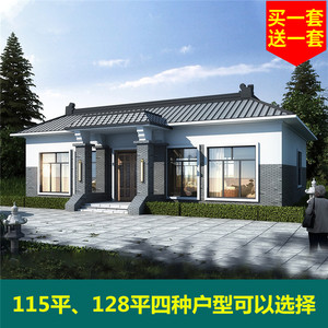 一层小别墅设计图纸自建房新中式中国风别墅设计图纸一层平顶平房