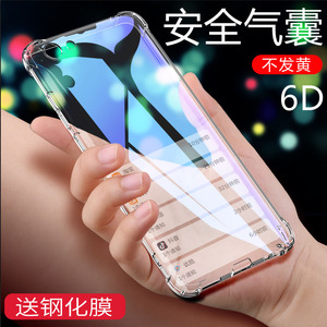ⅴivoy67手机壳vivo Y66a潮男y66L透明vlvoy丫viviy软voviy硅胶voivy超薄vivoxy简单vivov66后盖vi0vy维沃y67