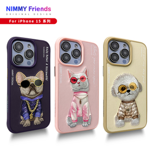 Nimmy你米适用于苹果iPhone15promax手机壳陈哲远同款法斗狗猫14刺绣13Pro新款男女2023新款少女粉高级感防摔