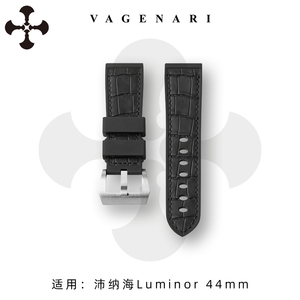 维瑞亚仿鳄鱼皮纹路橡胶表带适用于沛纳海Luminor 42、44、47MM