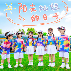 六一儿童演出服啦啦队幼儿园彩色糖果舞蹈服毕业照男女童表演服装