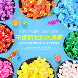 小熊熊啪啪淘宝现货分装 与鹤游pet镭射金 炫彩胶带 千纸鹤系列手账