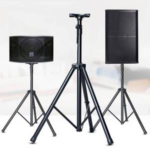 加厚专业大舞台音箱支架追光灯三脚架音响落地ktv包厢金属三脚式