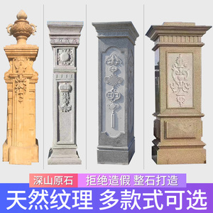 石雕门柱别墅庭院家用大理石雕花罗马柱子欧式方柱户外石柱子摆件