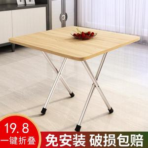 四方台桌子正方形高腿饭桌80cm方桌子60x60方桌4-6人折叠吃饭餐桌