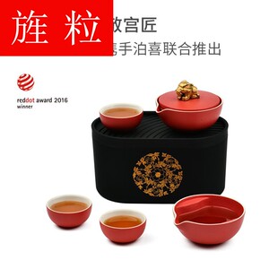 旌粒小巨蛋t1故宫宫廷文化特别版便携功夫茶具套装快客杯旅行户外