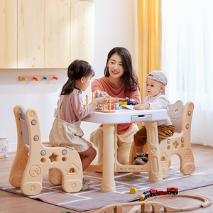 林氏木业幼儿园桌椅宝宝玩具学习儿童塑料小桌子椅子套装游戏家用
