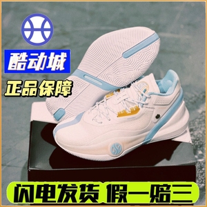 新年开门红 361戈登三代ag3 锋卫缓震科技男子实战篮球鞋_阿里巴巴找