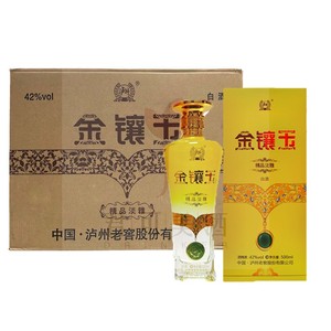 【官方正品】泸州老窖金镶玉酒精品淡雅42度500ml*6瓶/箱配3礼袋