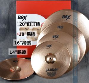 00saudade旗舰店天猫架子鼓配件沙宾b8x镲片套装四片装14 16 20青铜
