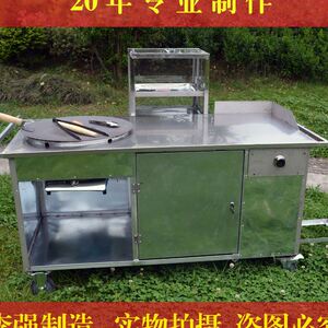 李强制造 dz650型 小号军屯锅魁炉灶 锅盔灶 锅魁小吃车 锅盔炉子