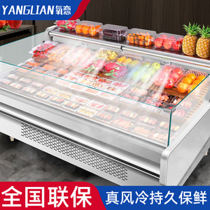 氧恋鲜肉展示柜猪肉冷藏保鲜柜商用卧式冰柜水果捞凉菜熟食冷鲜柜