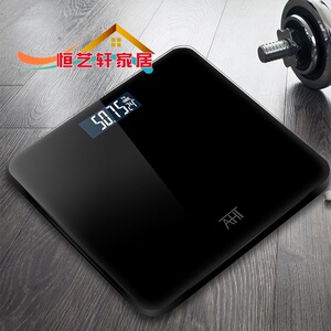 小型成人体秤家用量体重秤电子称地称天平板电孑称公斤重量称⒅.