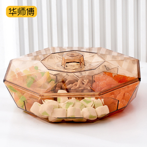 透明干果盒带盖分格零食糖干果盘客厅家居过年坚果盘大水果盘创意