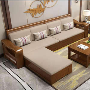 全友制全家居家具家私新中式实木沙发组合现代客厅木质小户型储物