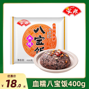 安井腊八节血糯八宝饭400g红枣糯米豆沙方便速食品商用米饭旗舰店