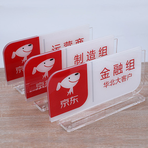 架展示牌席席卡签桌签座牌名字卡牌桌摆桌卡小猪快跑办公旗舰店15