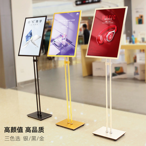 铝合金广告牌海报架立式落地pop展会展架a3立牌展牌支架商场水牌