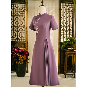 紫色旗袍2024新款高贵年轻喜婆婆婚宴装平时可穿结婚礼服妈妈刺绣
