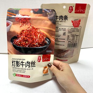 灯影牛肉丝 麻辣味 香辣味 五香味 牛肉丝独立小包装休闲零食辣条