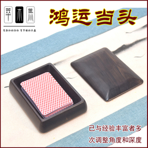 心惠00淘宝四川32张扯旋扑克牌0801姚记金针回形针旋儿牌0802敲簸簸