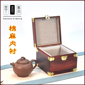 老红木茶壶盒紫砂壶包装盒老茶壶收藏盒实木玉器玉玺盒水晶球盒