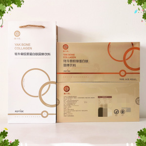 隆力奇牦牛骨胶原蛋白肽五元复合北京嘉肽小分子肽粉8g*30袋