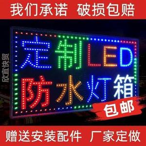 防水LED电子灯箱沙县小吃餐饮led广告牌定做闪动发光字定制小招牌