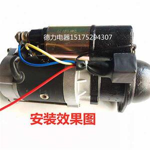 12V24V带线辅助起动机启动继电器配小四轮拖拉机三马农用车包邮