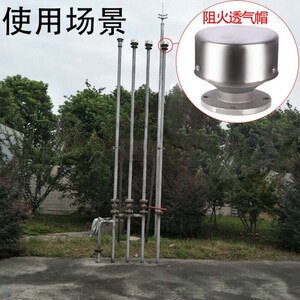 铝合金阻火器透气帽加油站油罐车油库量油孔通放气防火阀呼吸阀门