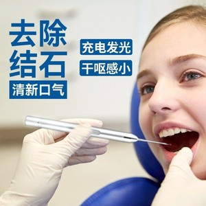 扁桃体结石去除工具除口臭去口腔异味杀菌吸引器清理器口气清新.