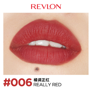 露华浓经典黑管口红唇膏006/325/740/654/674/415/520/130/677/0人