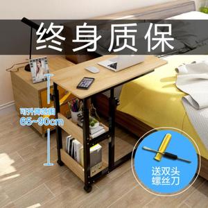 小桌子带滚轮