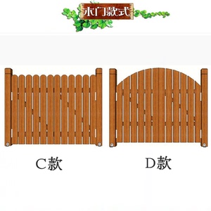 户外带门庭院防腐木栅栏门花园双开木门木头围栏篱笆实木门