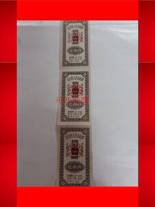 二手 ，1955年棉布购买证拾市尺（3张）（北京市人民委员会）（品