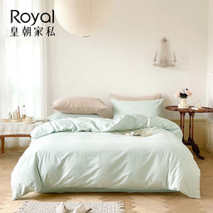 皇朝家私四件套