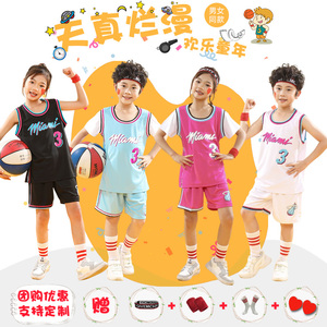 韦德球衣3号热火城市版儿童篮球服男女童训练服套装背心短袖定制