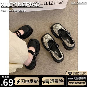 新中式国风印花刺绣小皮鞋女2024夏季新款复古英伦风粗跟玛丽珍鞋