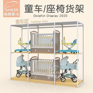 母婴育婴店童车货架展示架钢木结构儿童床安全座椅玩具车货架展台