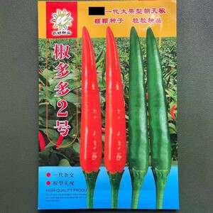 椒多多二号大果早熟朝天椒种籽农好辣椒种子椒多多2号3号指天椒种