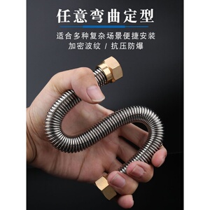 蹲便马桶水箱进水配件套装接头螺纹波纹s弯过滤软管连接加厚老式