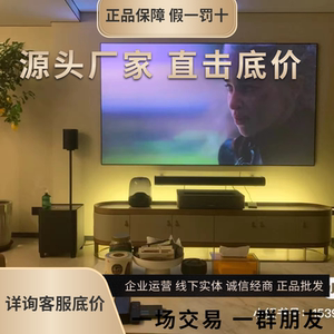 光峰d30/b300/a300/c800家庭影院激光4k电视超短焦投影