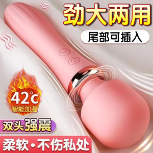 女性专用性生活用品高潮女人用工具阴蒂私密阴道神器私处自慰器nb