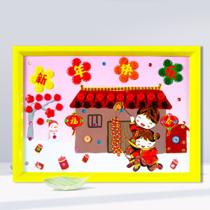 新年快乐虎年主题儿童纽扣画diy手工制作品小学生幼儿园作业礼物