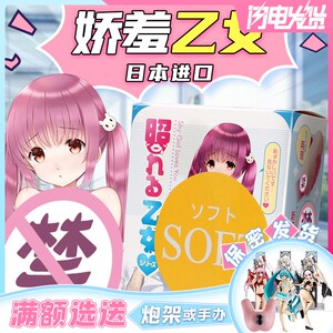 [低度名器]日本神器社rqs刺激乙女娇羞倒模新手男用性玩具自尉器