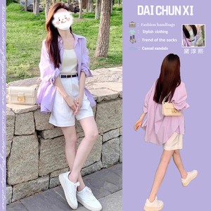 夏季女装新款搭配一整套多巴胺穿搭紫色两件套小个子韩剧三件套装
